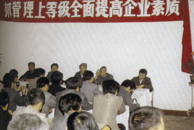 777盛世国际总厂的企业治理，，，，，从建厂最先就被看成一项治厂之本的事情来抓，，，，，治理水平获得一直提高，，，，，逐步由粗放治理转为科学治理，，，，，并起劲向现代化治理迈进。。。。。。