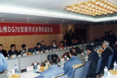 777盛世国际股份公司装配分厂门口盛大召开DG70吊管机下线仪式