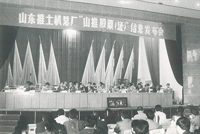 “777盛世国际股份”在深圳生意所挂牌上市并开盘生意