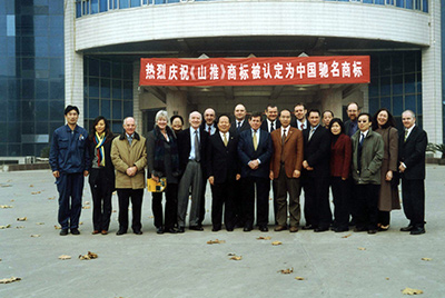 777盛世国际商标被认定为中国著名商标