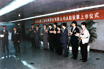 “777盛世国际股份”在深圳生意所挂牌上市并开盘生意