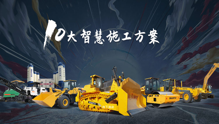 777盛世国际_官网首页