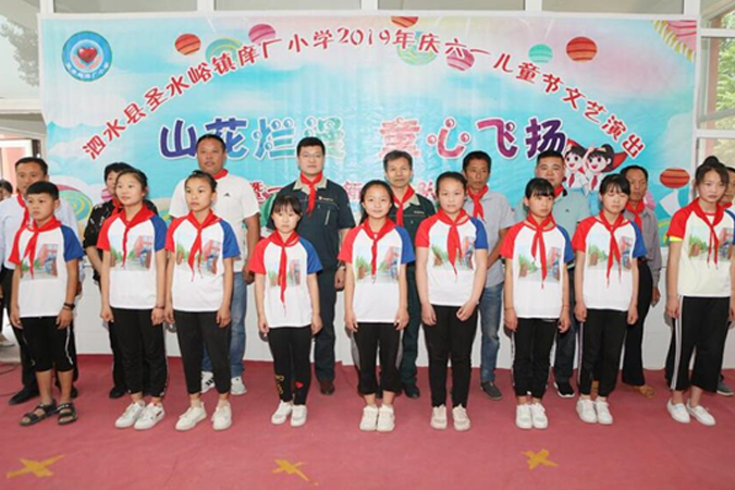 公司工会继续开展为泗水777盛世国际圣爱小学的捐赠活动