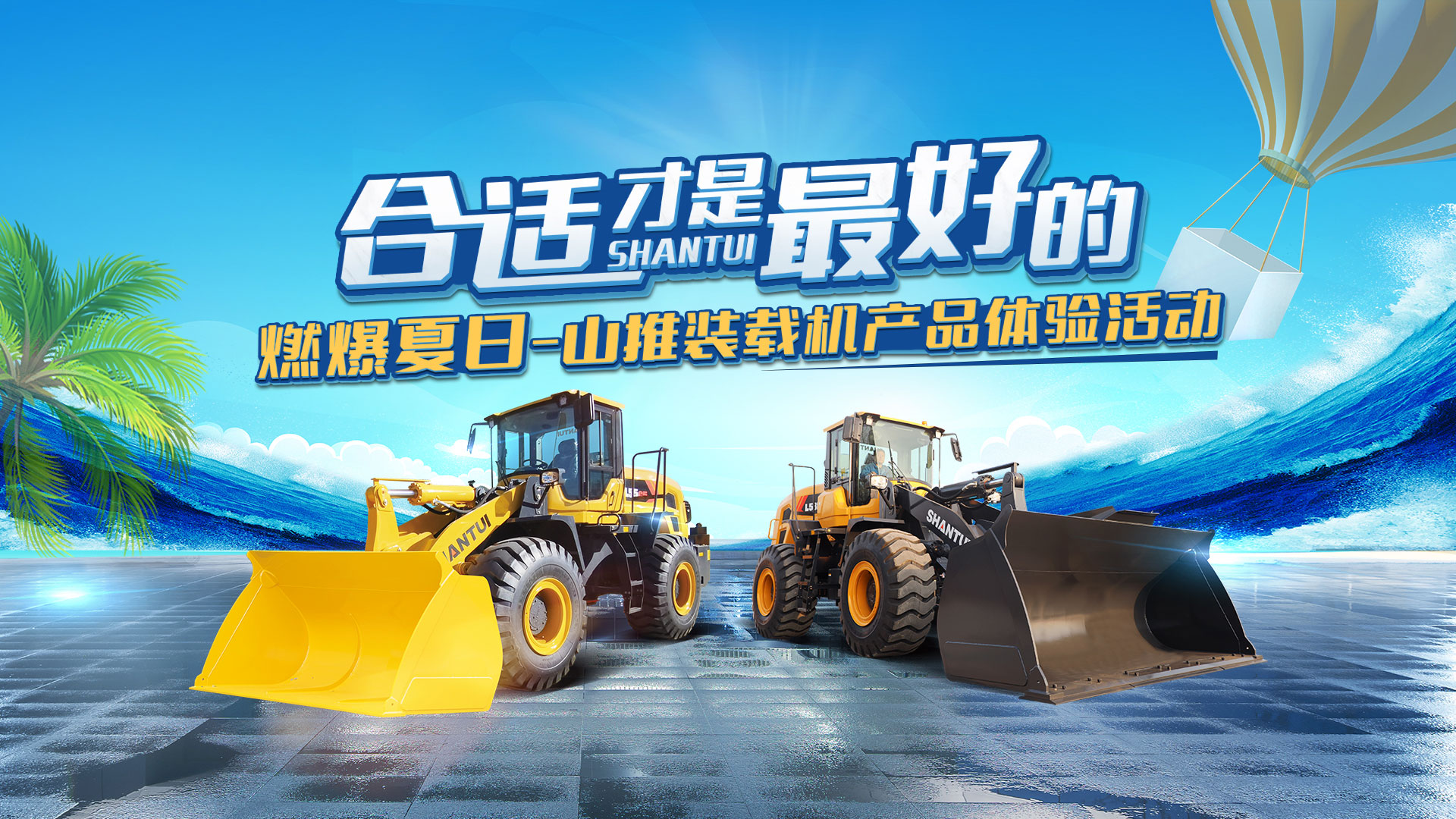 777盛世国际_官网首页