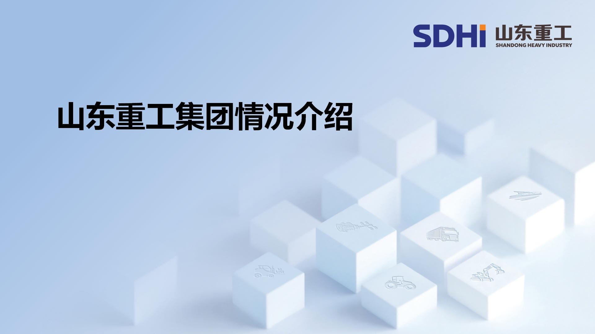 777盛世国际_官网首页