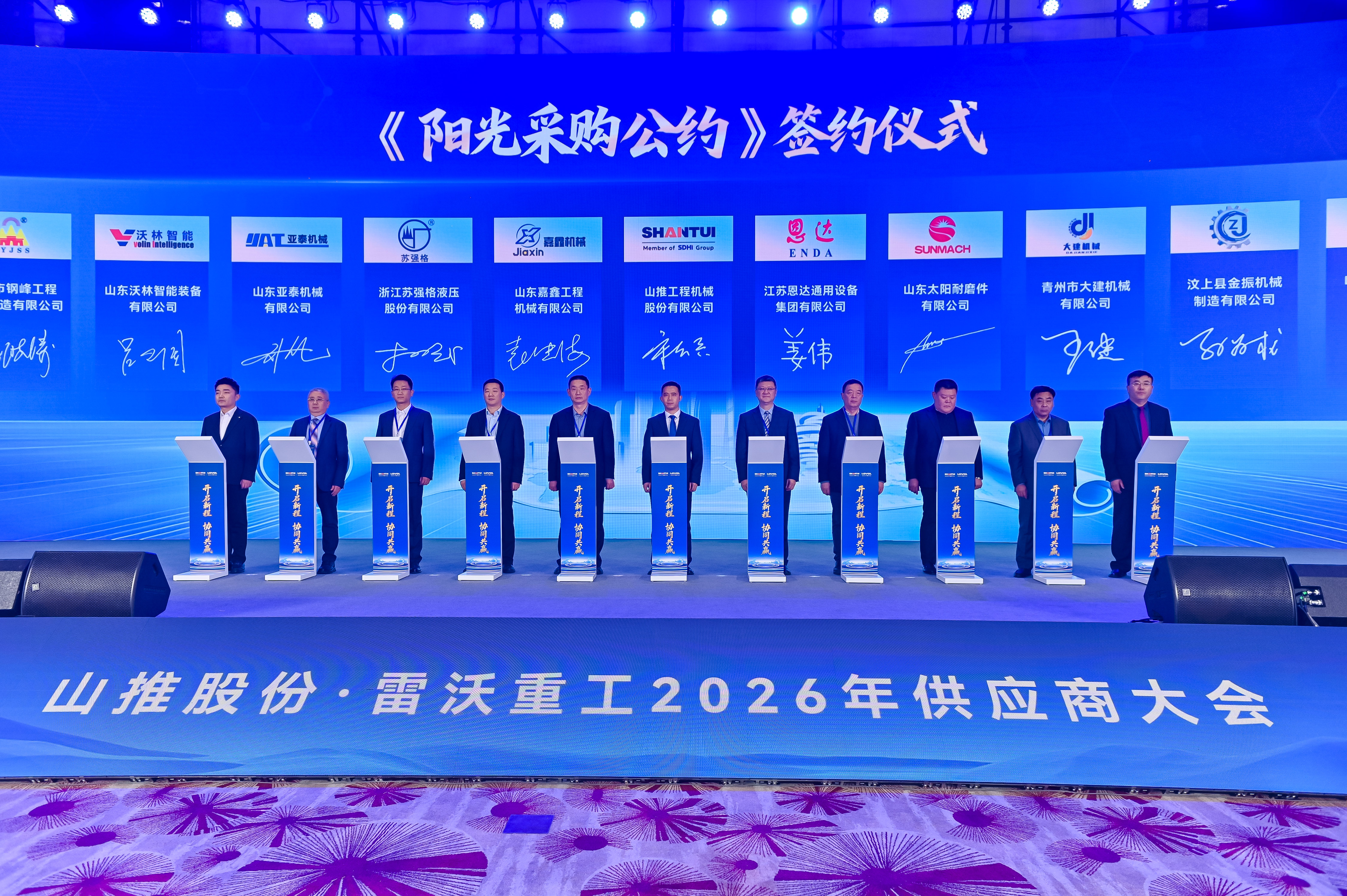 777盛世国际_官网首页