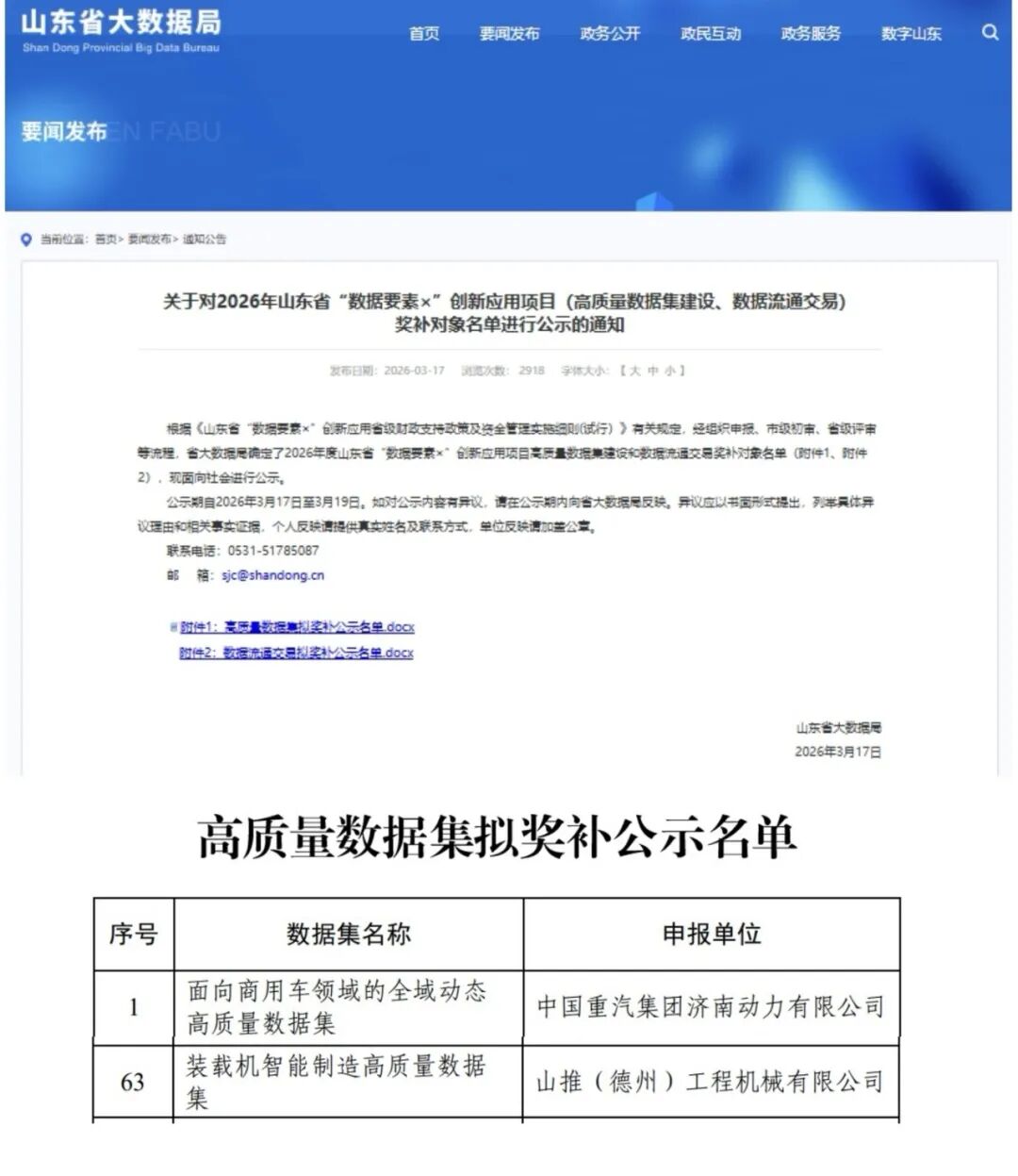777盛世国际_官网首页