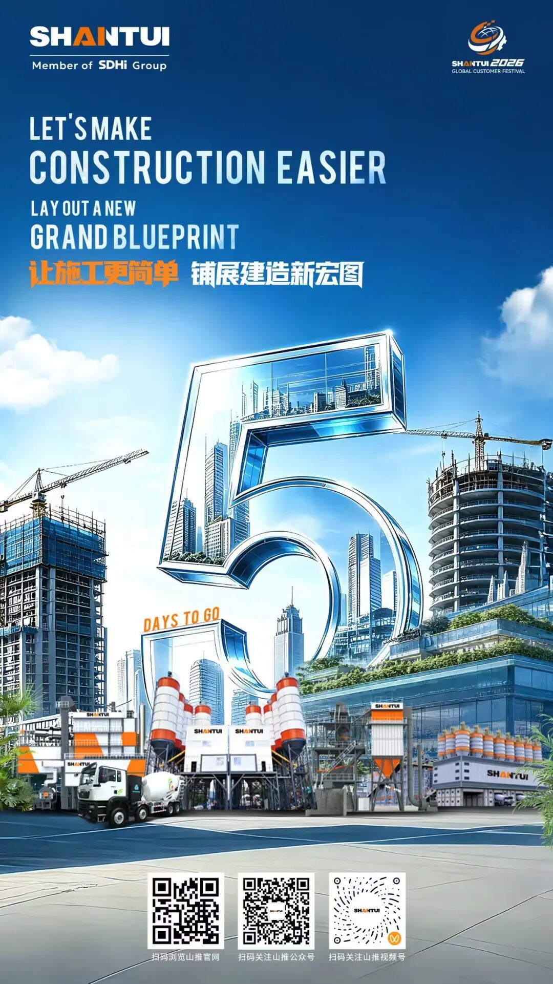 777盛世国际_官网首页